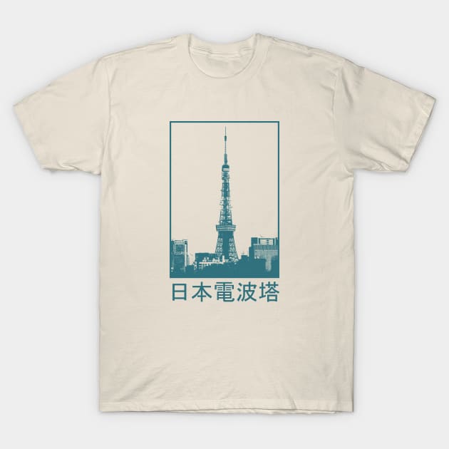 Tokyo tower T-Shirt by Egit